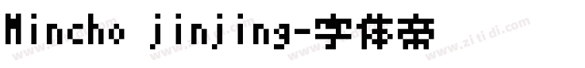 Mincho jinjing字体转换